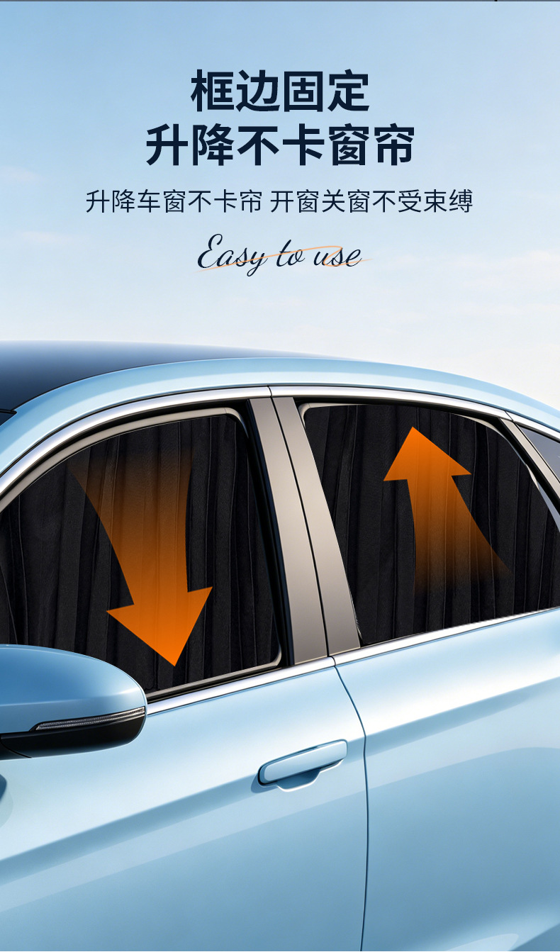 Magnetic trackless car sunshade, universal pleated blackout curtain for car windows, interior sun protection, heat insulation, and privacy curtain