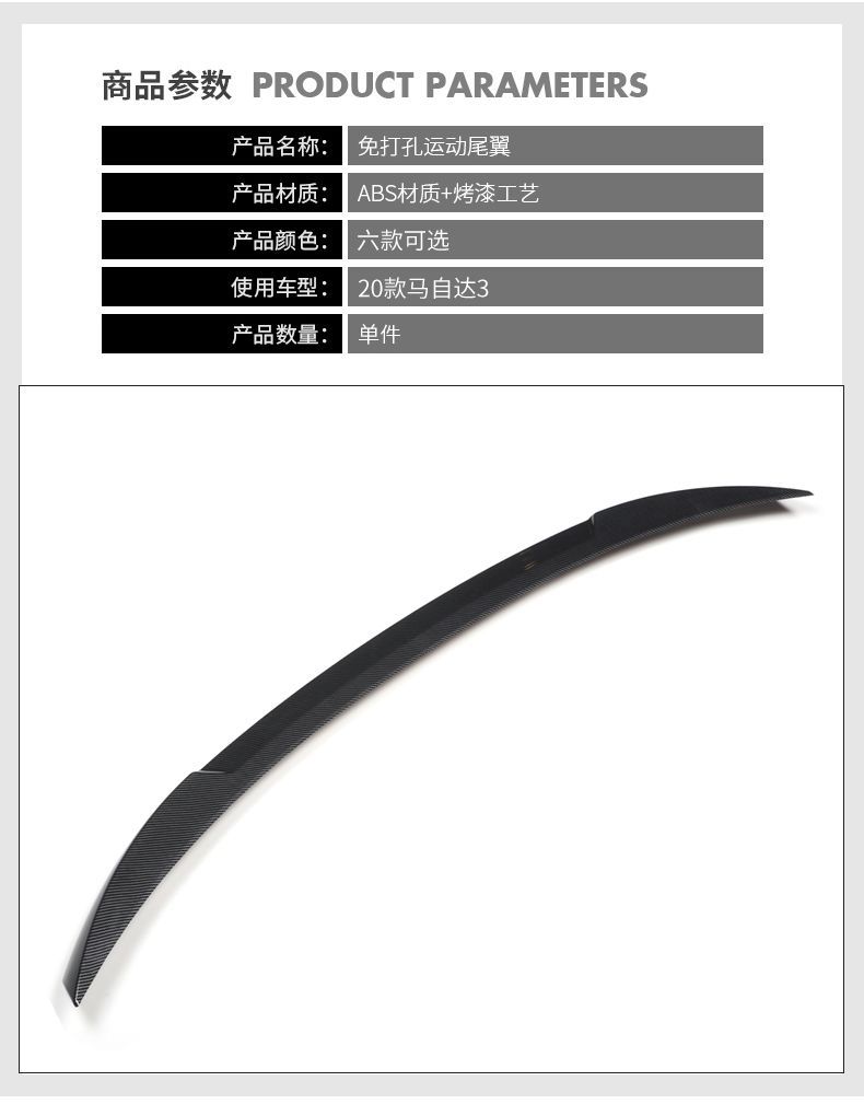 Suitable for 15-22 Mazda 3 Angkesela Rear Wing Painted Punch-Free Fixed Wind Rear Wing Car Rear Wing