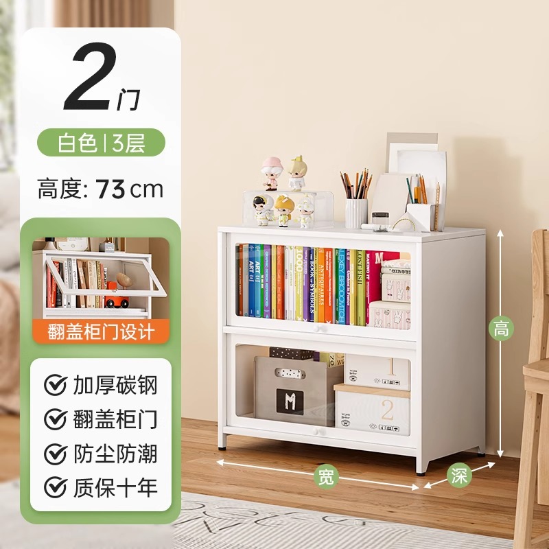 화이트 2도어 50*30*73cm
