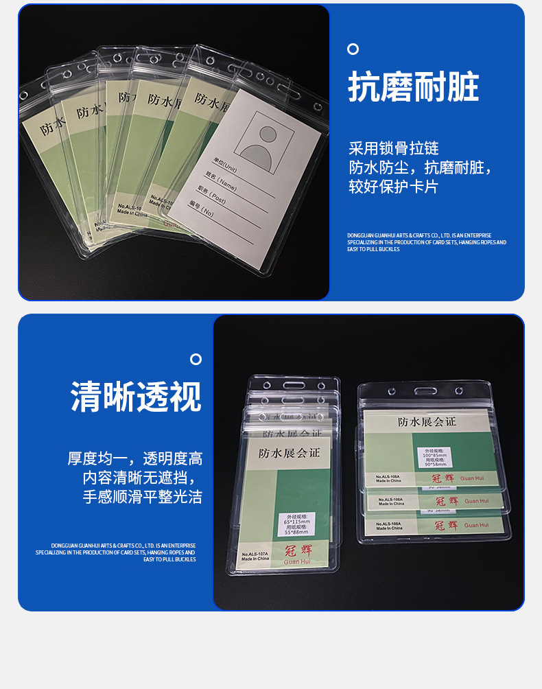 冠辉产品详情_10