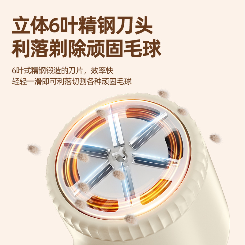 毛球修剪器充电式除刮毛球机家用衣物去毛球器毛衣神器礼品批发|undefined