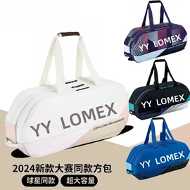 羽毛球包;旅行包袋