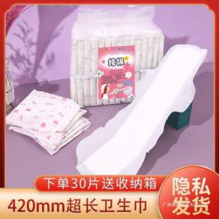 �a�D�l�����a�����ӼӺ���Lҹ��420mm�����H�w����©�Ӵ��̋���