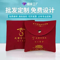 Бархатная сумка-флип для украшений с магнитной застежкой, сумка для хранения сережек и колец, может быть с тиснением золотого логотипа.