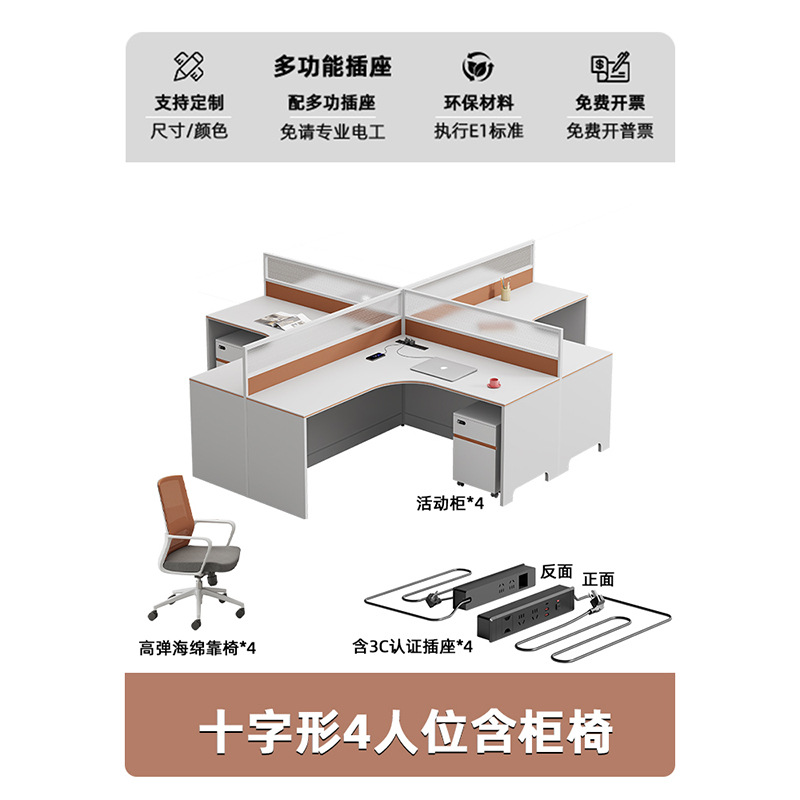 Модернизированный с розеткой ~десятерка четырехместная + шкаф и стул