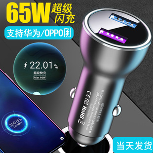 ���Pȫ�f�h܇�d������m���A��OPPO���W��VOOC65W40W܇���^�֙C