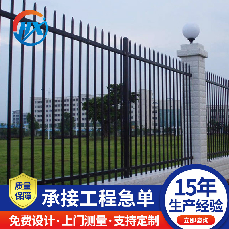 庭院围栏围墙护栏铁艺隔离栏学校护栏杆锌钢园林护栏工厂直供