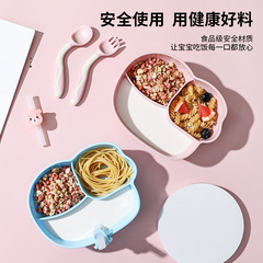 Baby pp dinner plate with suction cup compartment children's tableware set baby learning to eat training food bowl wholesale