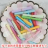 7*7 color random 1 piece