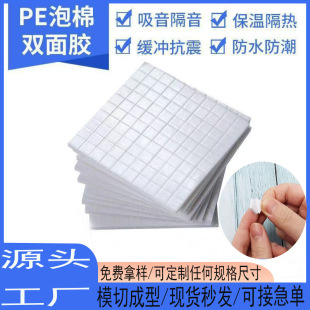 DIY��ĭ�p���z��ճ��ɫPE�����p���z�����p���b̶����d�p���z