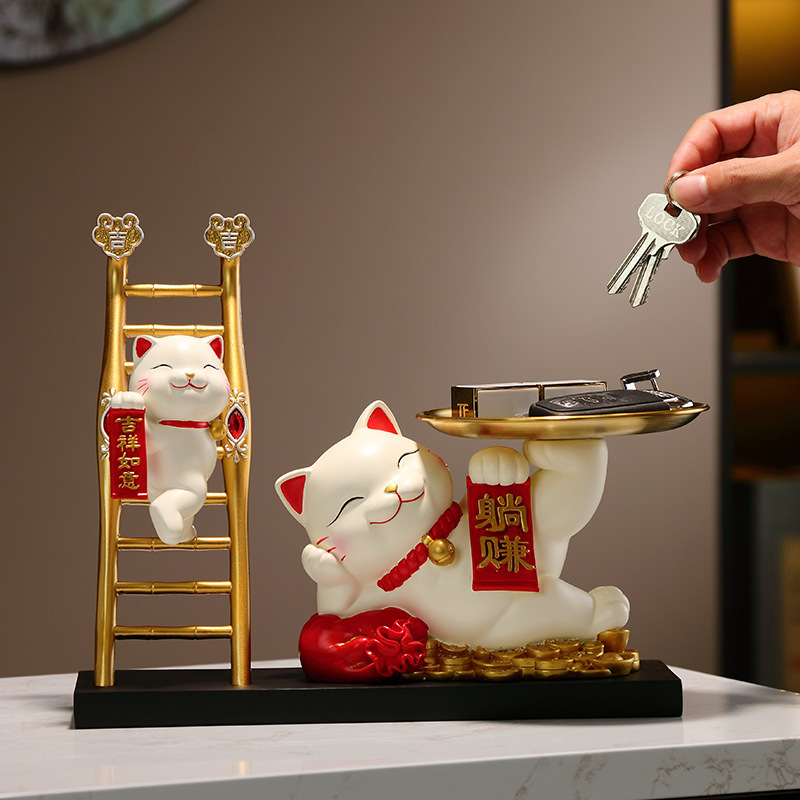 招财猫钥匙收纳玄关摆件轻奢高级家居入户客厅酒柜乔迁新居装饰品|undefined