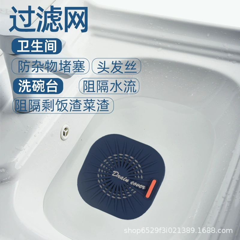 Фильтр фильтрующий тип сливания пола для удаления сухого барьера