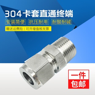 304/316���P䓿��׽��^ZG�x�������⺸RC���ݼy�p����ֱͨ�K��NPT
