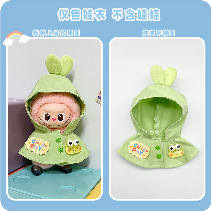 Solo ropa para ropa de 4 generaciones de ropa de bebé Labubu mini muñeca trajes de vestuario conjunto de fondo de corazón contraseña image 19