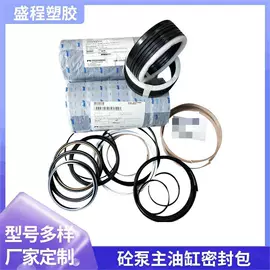 工程机械配件;机械密封件;工业橡胶