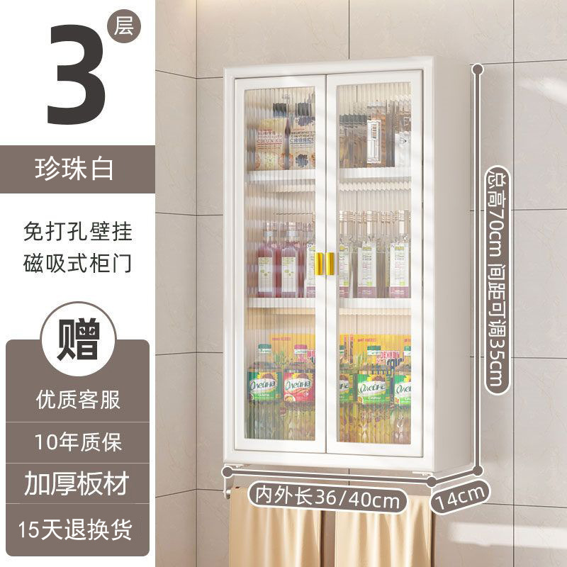 台所の穴なしの棚の壁の壁掛け式の調味料の瓶の貯蔵物は扉の防塵の多機能の壁の棚の収納棚を持ちます。|undefined