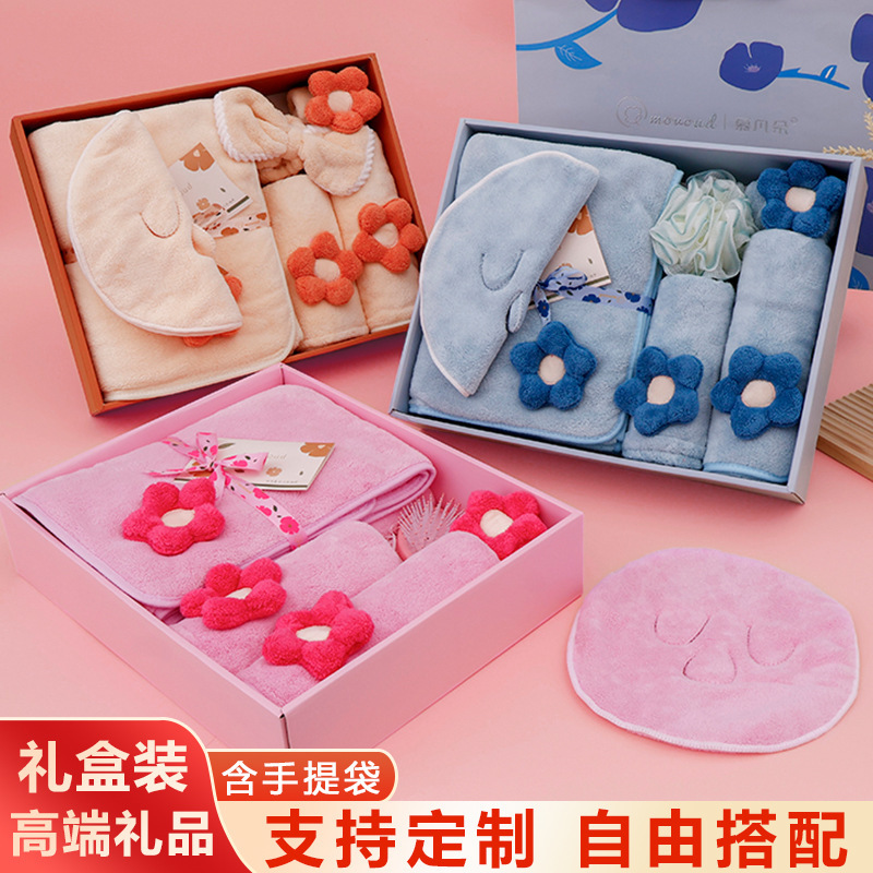 Coral fleece towel bath towel suit gift box soft absorbent three-piece set girls hand gift company gift wholesale