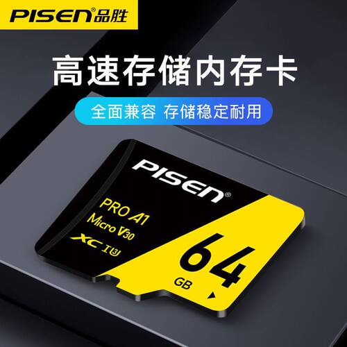Pisen U3 High-Speed 16GB Memory Card 32GB Storage TF Card for Phones 128GB Drones 64GB Surveillance Dash Cameras