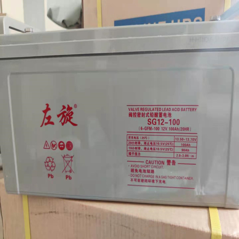 UPS电源蓄电池12V系列  直流屏蓄电池12V100AH  不间断UPS电源