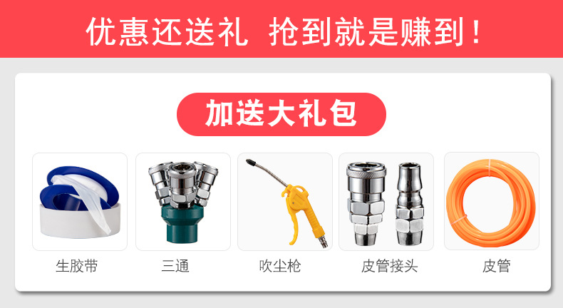 Hurricane Domineering Pump Air Compressor with Oil Household Woodworking Air Pump Spray Paint Air Compressor 220V
