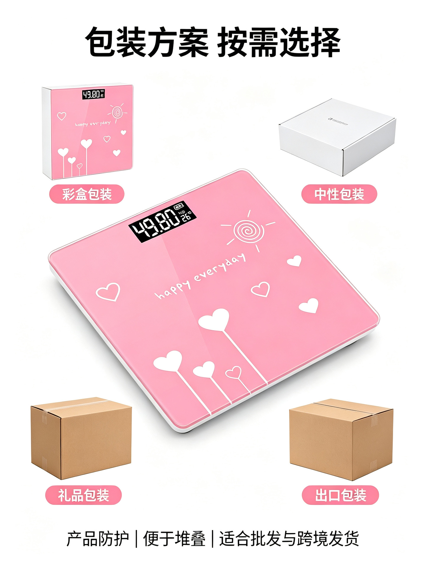 Bluetooth Body Fat Scale App Pink Household Precision Electronic Scale Dorm High-Value Rechargeable Human Scale Weight Scale