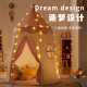 Aisheng Children's Tent Indoor Household Boys and Girls Baby Game House Princess Castle Toy House Shooting Small Room