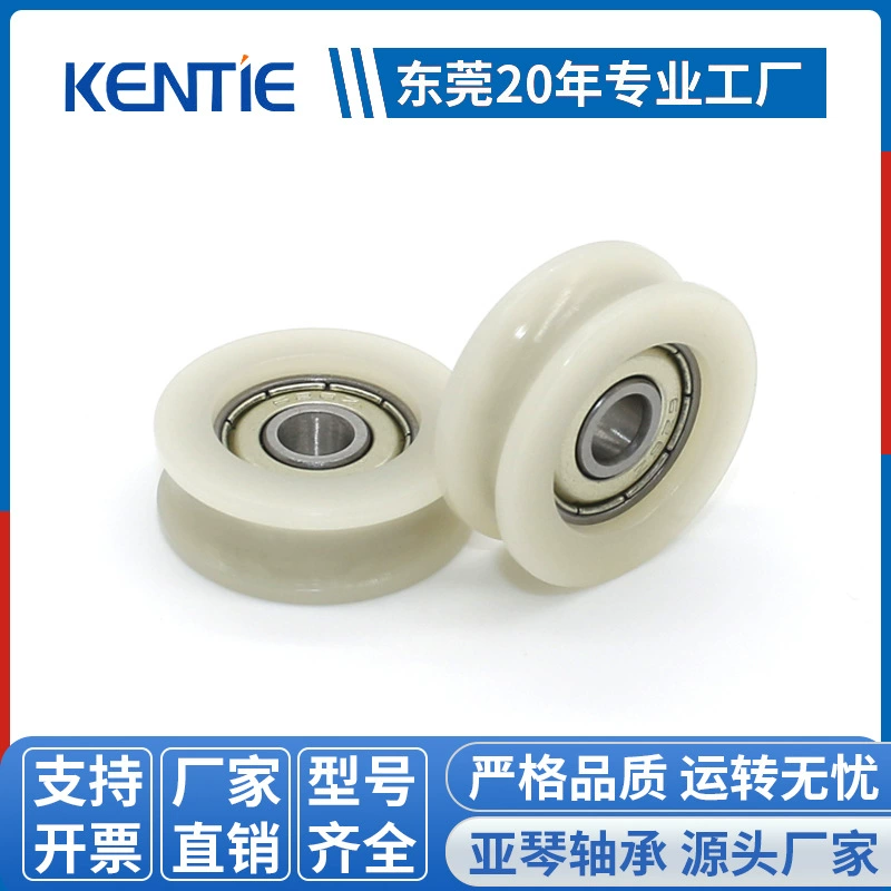 Производители Dongguan поставляют шкив 626ZZ подшипник с пластиковым покрытием U-образный направляющий ролик канатное колесо 6*27*8 мм