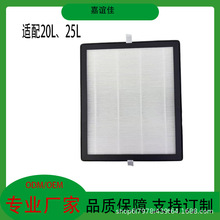 �m��Meaco 20L 25L ����C��MeacoDry Arete One/Two 25L���Vо