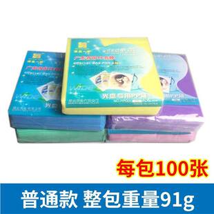 ��P��PP��100��/�����b 200Ƭ���CD������o�׼Ӻ��䛱P���b��