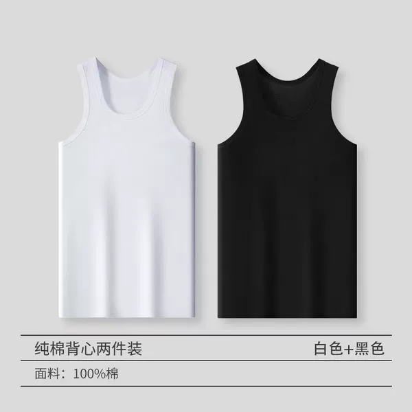 (White + Black) 2-pack