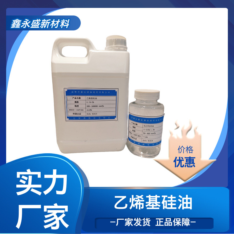 粘接建筑  电子密封剂 耐高温胶粘剂 硅基胶粘剂 耐高温防水密封