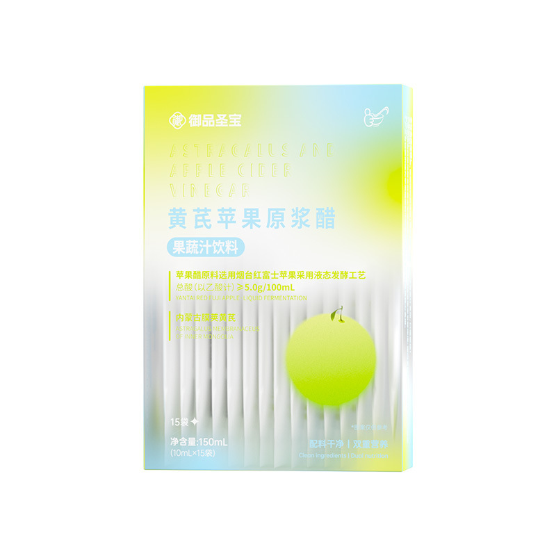 黄芪苹果醋原浆oem肉桂苹果醋饮品定制益生元低聚果糖苹果醋贴牌|undefined