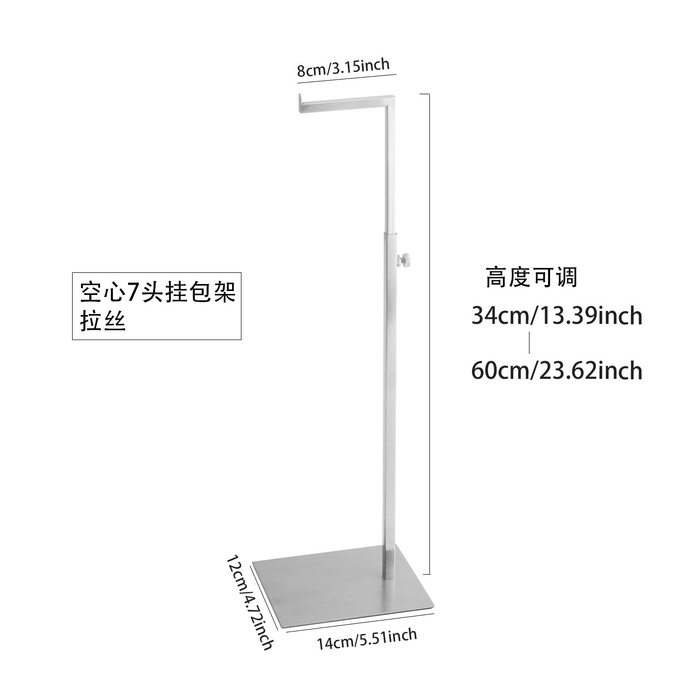 Полая 7-головая стойка для сумок, матовая