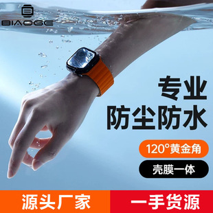 For apple Watch case iwatch8/7/6/SE protective case apple watch8 waterproof watch case