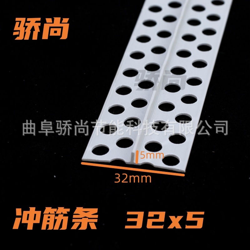 PVC塑料T型条压边条冲筋条石膏板吊顶天花补缝条压缝条平角线卡条