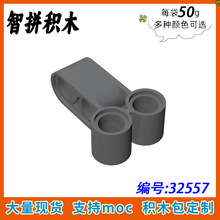 ��50g��MOC 32557 �й�����С�������ǻ�ľ�Ƽ�˨���Ӽ� 2x3˨��