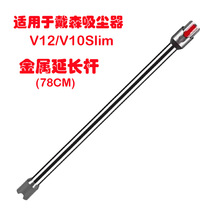 mDysonɭmV12 V10slim LUټLU