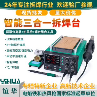 YIHUA�x�A��Ļ���x�C�A�᷵��̨���L��245��̨����һ�A��̨�ӟ�̨