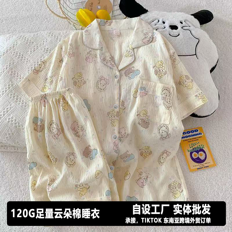 120G nubes pijamas de algodón ropa para el hogar doble conjunto corto entidad mayorista TIKTOK Sudeste asiático pedidos de comercio exterior transfronterizo