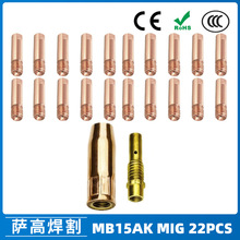 �羳15AK���o���������������o��15AK����챣�o�׌�늾� 22PCS