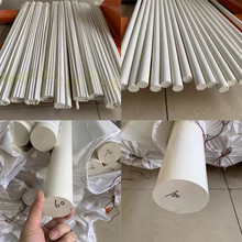 白色PVC棒 純聚氯乙烯棒材 塑料棒PVC棒料 黑色灰色PVC棒材加工