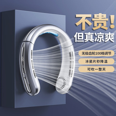 新しい首吊りファンブレードレスポータブル首吊り強制冷却 USB 充電サイレント小型屋外ポータブルファン