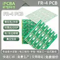 PCBA方案板;SMT贴片;PCB电路板