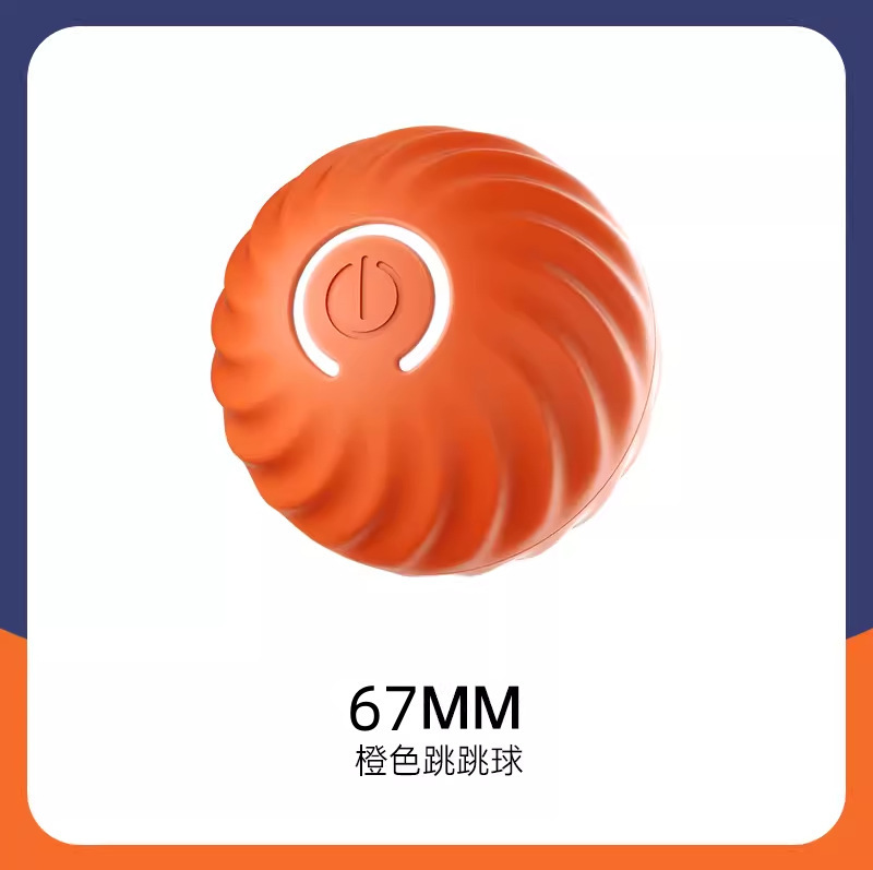 引力厂家猫咪突突球电动玩具球狗宠物跳跳球狗狗漏食玩具跨境|undefined