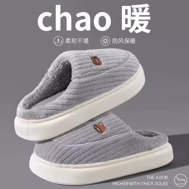Мятежно?