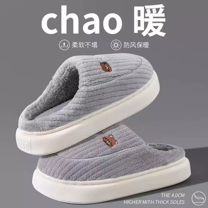 Мятежно?