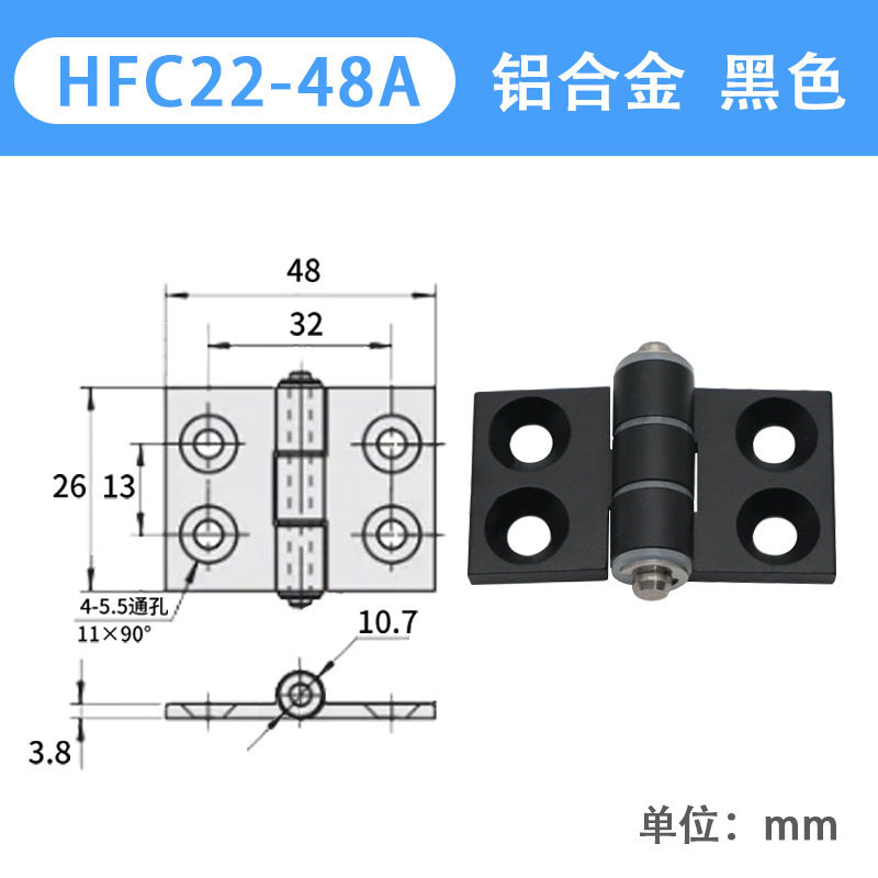 アルミプロファイルヒンジアルミ合金ヒンジ HFC21-35B/48/62/79A サイレント電気ボックスキャビネットドアヒンジ|undefined