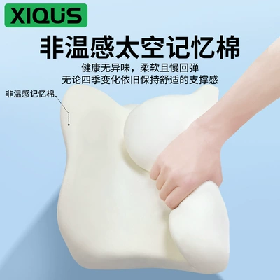 cushion, ergonomic waist support cushion, memory: Waist support
