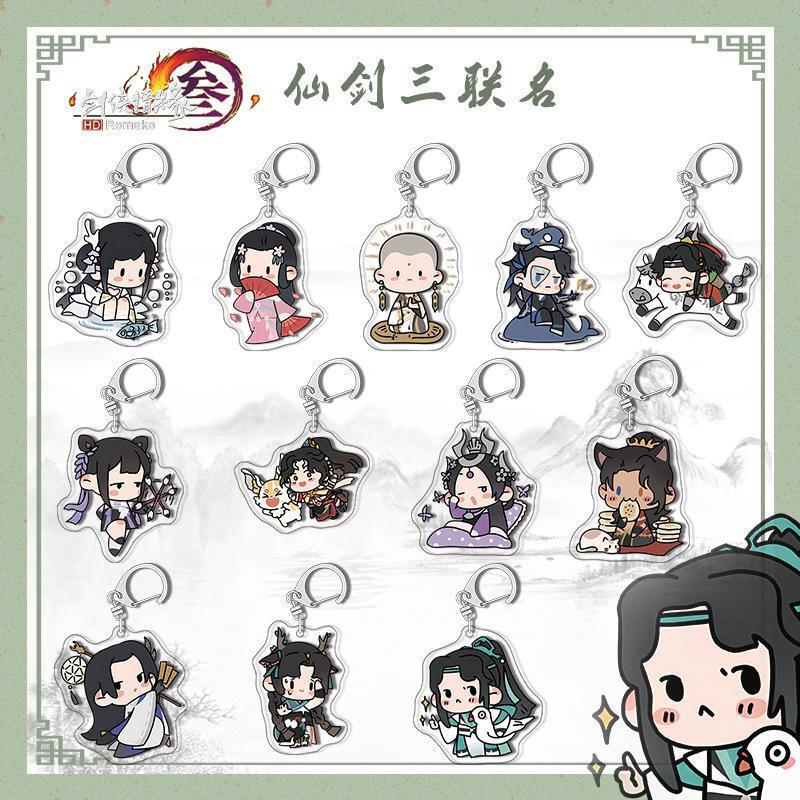 Jianwang 3 Collaboration Tea Hundred Paths Keychain All Factions Acrylic Collaboration Peripheral Pendant Small Gift for Friends Jianwang 3 Collaboration Tea Hundred Paths Keychain All Factions Acrylic Collaboration Peripheral Pendant Small Gift for Friends