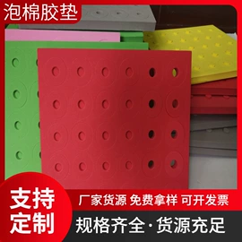 橡胶密封条;橡胶密封垫;胶垫